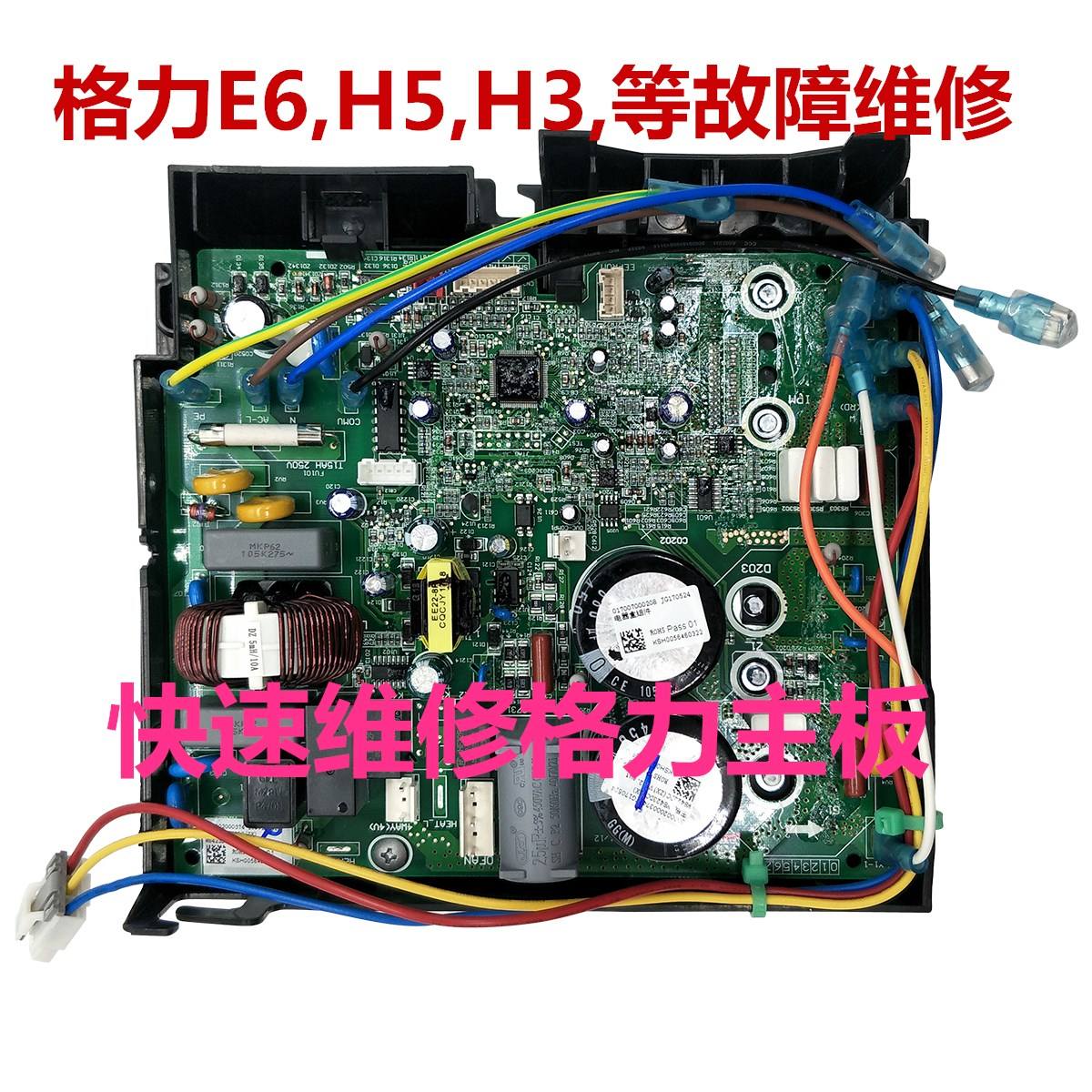 九江赤湖空調(diào)維修、赤湖工業(yè)園變頻空調(diào)維修師傅聯(lián)系電話