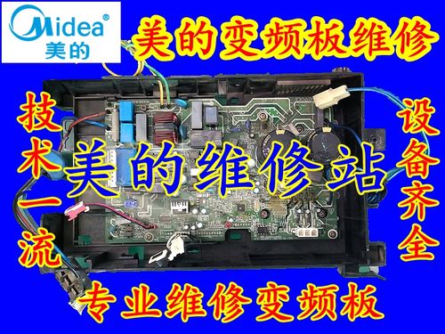 九江港口鎮(zhèn)空調(diào)維修、港口鎮(zhèn)變頻空調(diào)維修、專業(yè)變頻空調(diào)維修公司